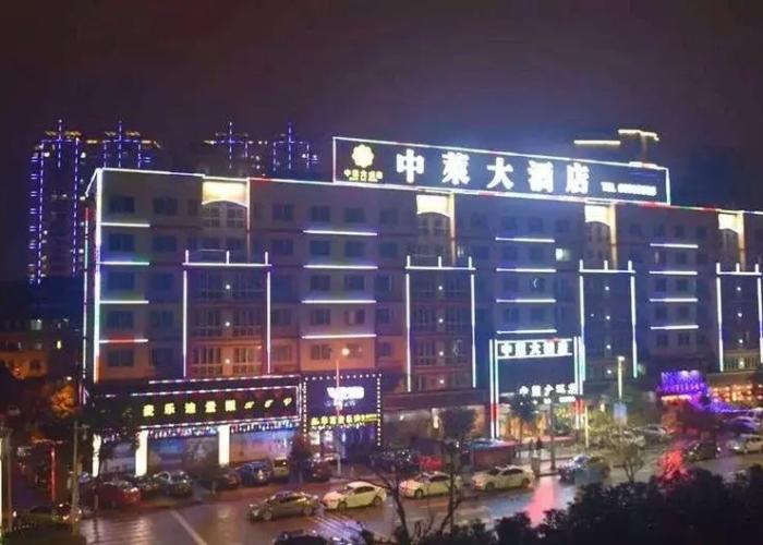 Ruian Zhonglai Hotel