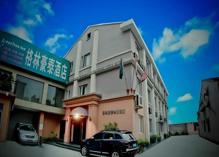 GreenTree Inn WenZhou XiaoNanMen Express Hotel
