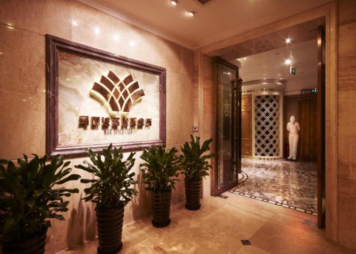 Wenzhou Victoria Grand Hotel
