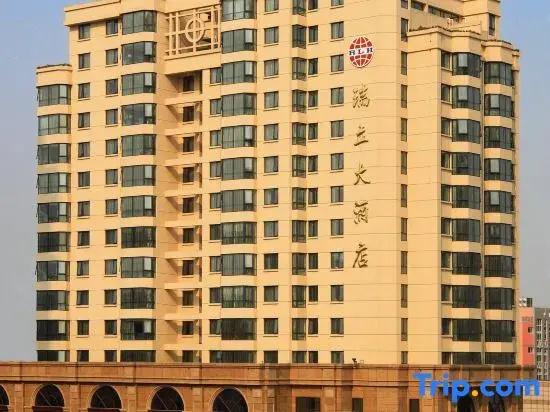 Ruian Ruili Hotel