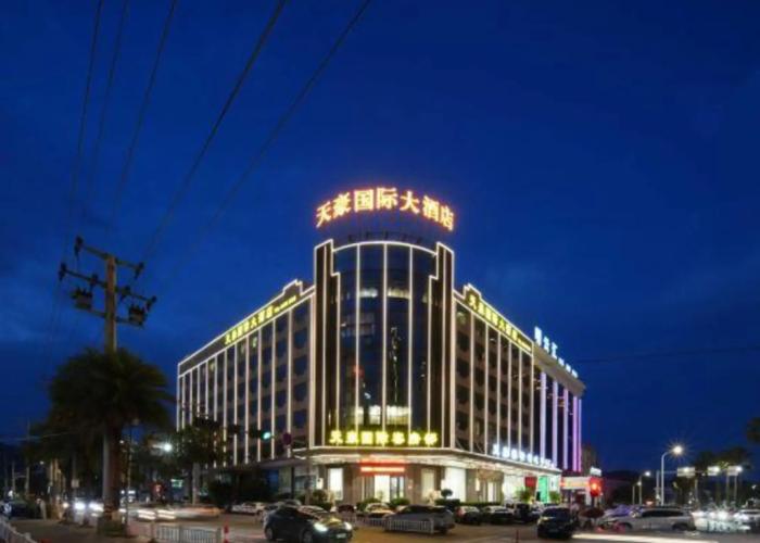Tianhao International Hotel