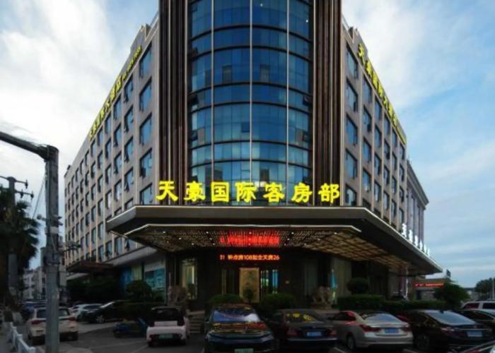 Tianhao International Hotel