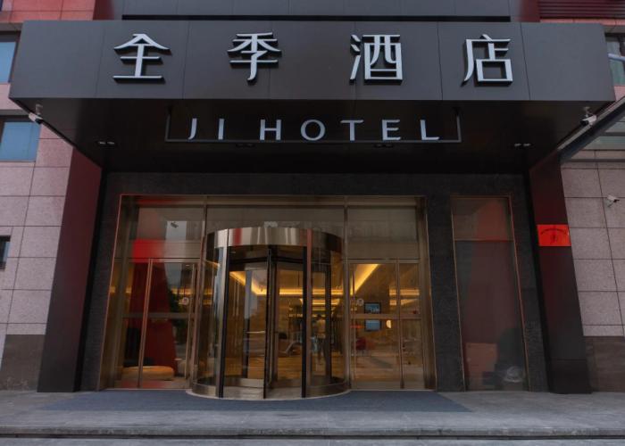 Ji Hotel Wenzhou Ruian