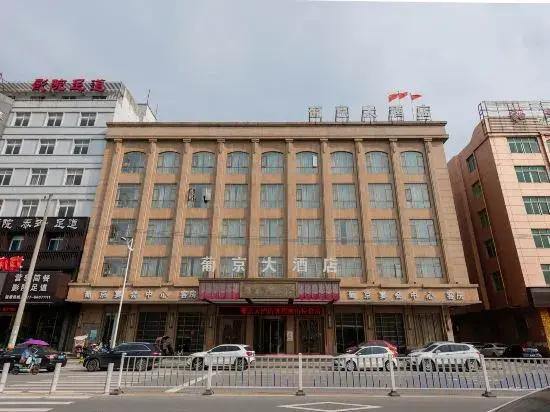 Pujing Hotel