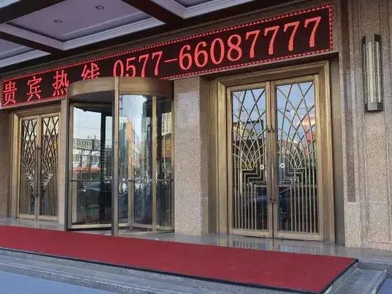 Pujing Hotel