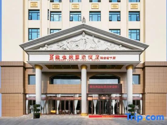 Vienna International Hotel (Wenzhou Rui'an Tangxia)