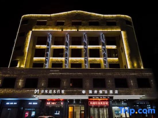Guofu Holiday Hotel