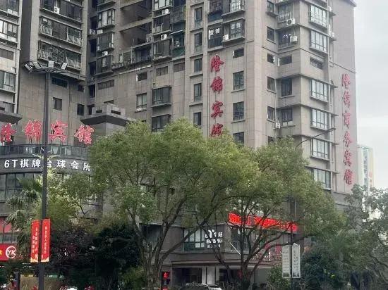 Longjin Business Hotel