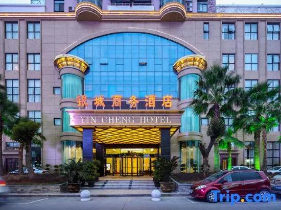 Yin Cheng Business Hotel