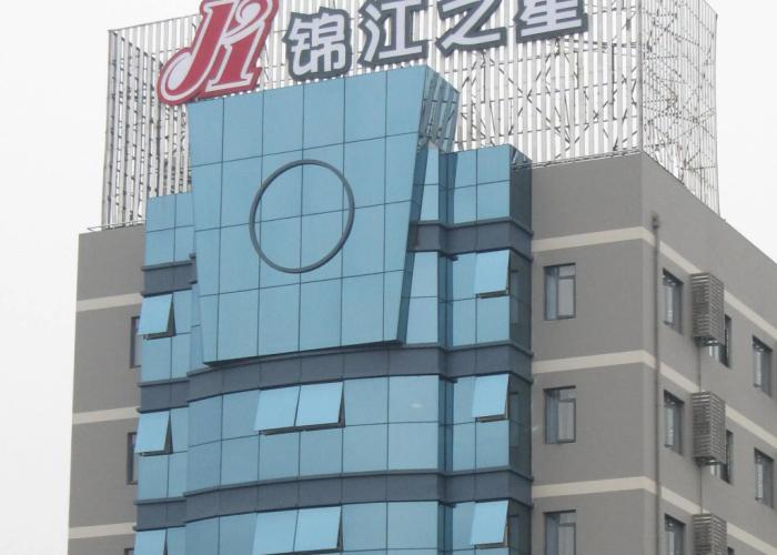 Jinjiang Inn Wuhan Wuchang Railway Station Branch
