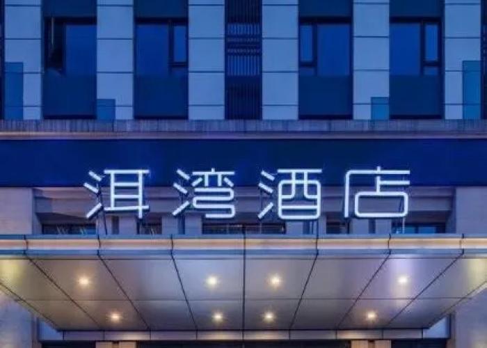Erwan Hotel (Chuhe Hanjie)