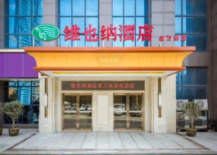 Vienna Hotel (Wuhan Central China Normal University, Huquan Metro Station)