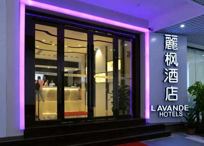 Lavande Hotel Wuhan Wangjiawan Subway Station Branch