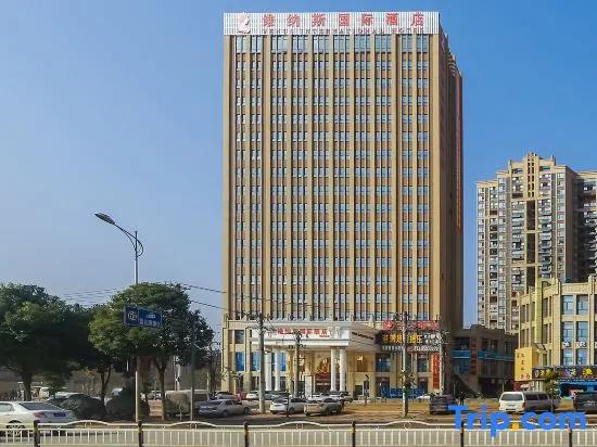 Venus International Hotel Hankou North Branch