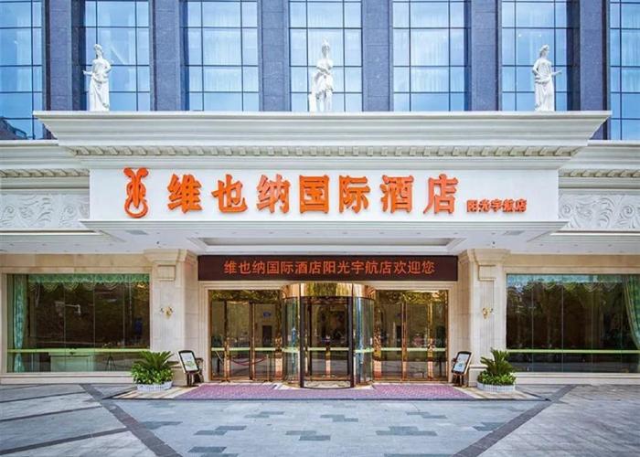 Vienna International Hotel (Wuhan Yangguang Yuhang)