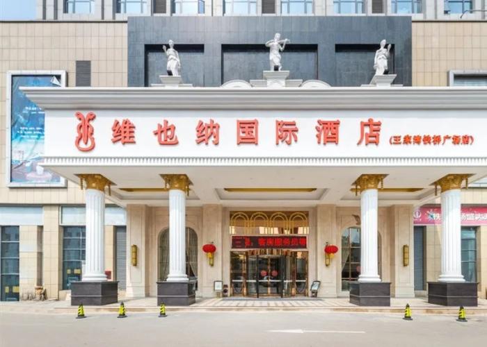 Vienna International Hotel (Wuhan Wangjiawan Tieqiao Square)