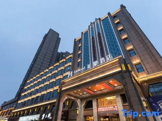 Mehood Hotel (Xiangyang Wanda Plaza Railway Station)