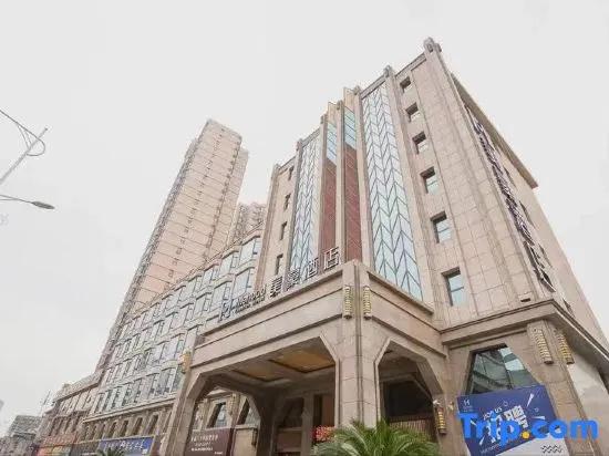 Mehood Hotel (Xiangyang Wanda Plaza Railway Station)