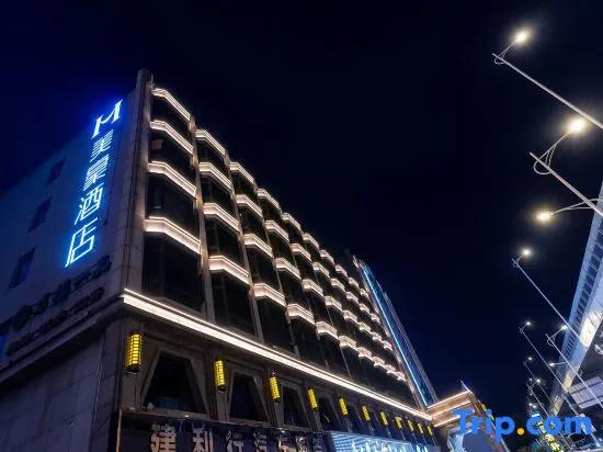 Mehood Hotel (Xiangyang Wanda Plaza Railway Station)
