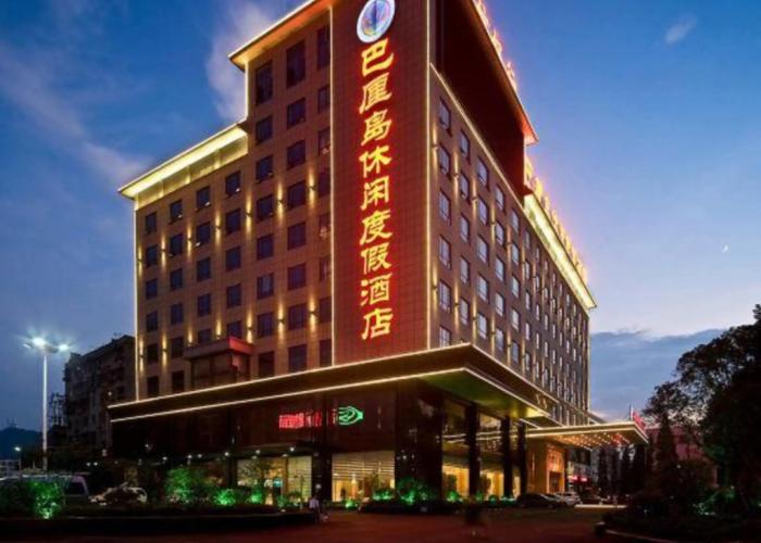 Xiangyang Bali Vacation Hotel