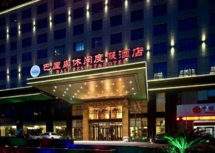 Xiangyang Bali Vacation Hotel