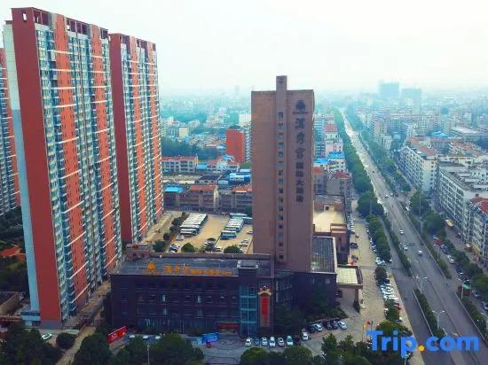Hanxiugong International Hotel