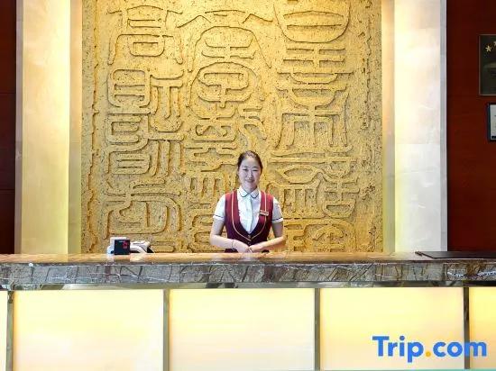 Hanxiugong International Hotel