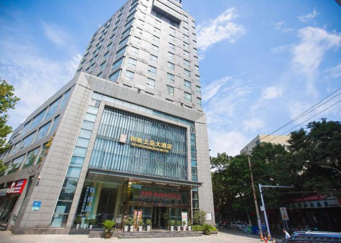 Xiangyang Hechi Shang Pin Hotel