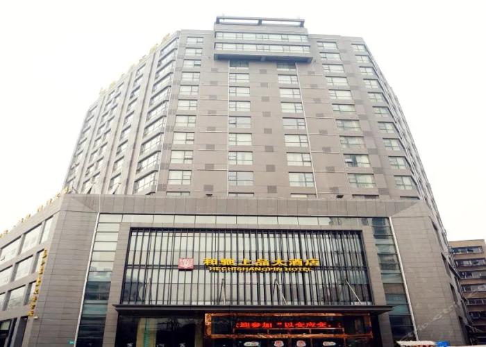 Xiangyang Hechi Shang Pin Hotel