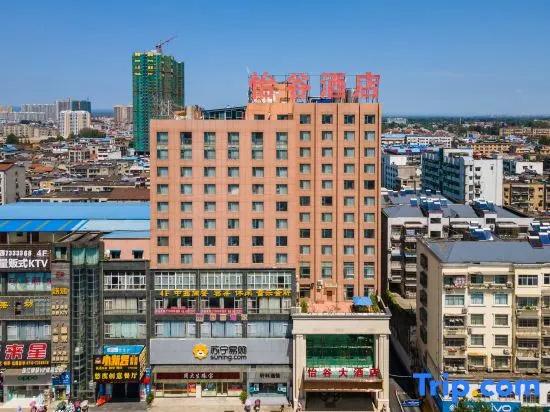Yigu International Hotel
