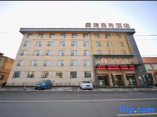 Xinyuan Business Hotel