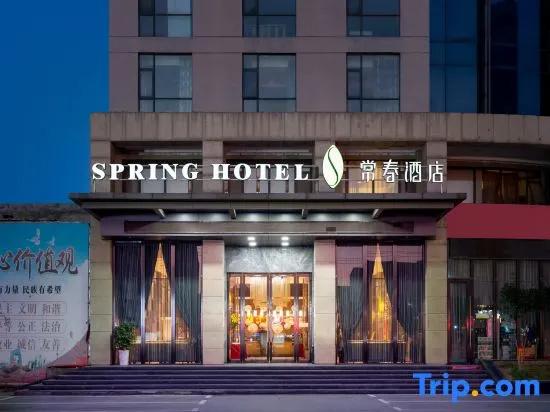 Changchun Hotel Xiangyang