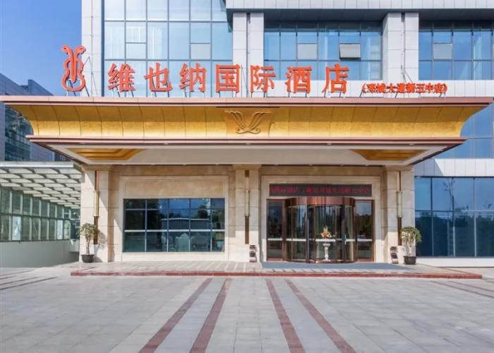 Vienna International Hotel (Xinwuzhong, Dengcheng Avenue, Xiangyang)