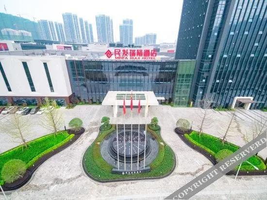 Xiangyang Minfa Ruiji Hotel