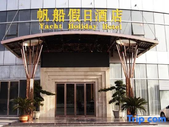 Yacht Holiday Hotel