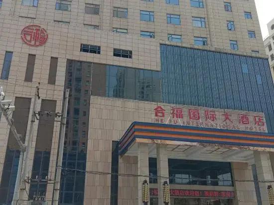 Hefu International Hotel