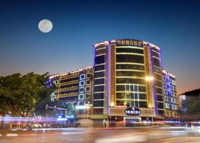 Yuedu Holiday Hotel