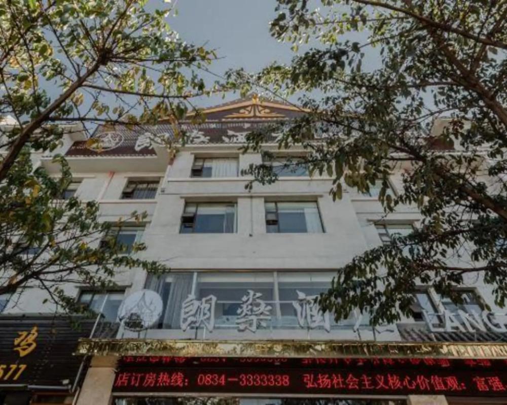 Langshen Hotel (Xichang Torch Square Haihe Sky Street)