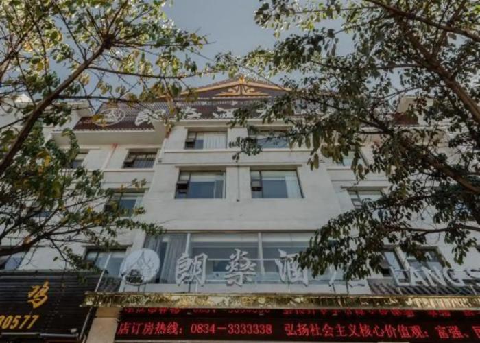 Langshen Hotel (Xichang Torch Square Haihe Sky Street)