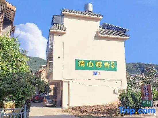 Dashiban Ancient Village Scenic Area Qingxin Yashe Homestay