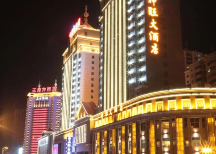 San Want Hotel Xining