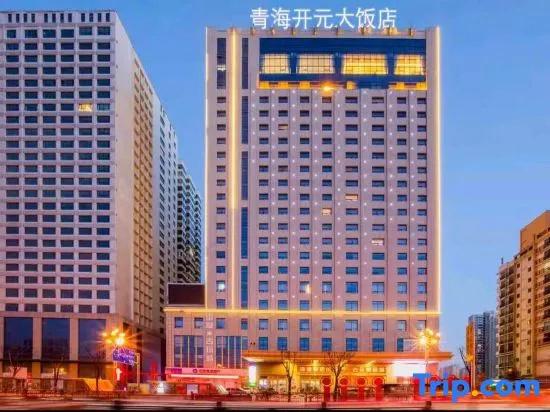 New Century Hotel Xining Qinghai