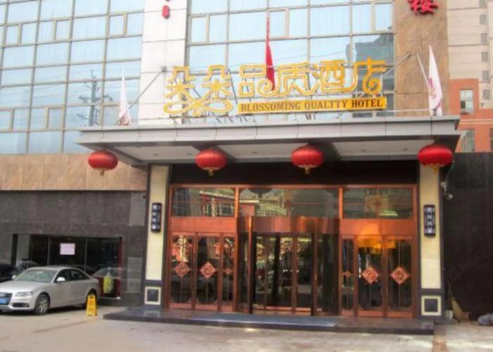 Blossoming Quality Hotel