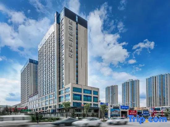 Hampton by Hilton Xining Jiaboyuan