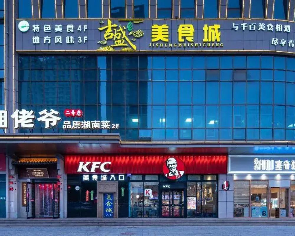 Holiday Inn Express Xining Railway Station