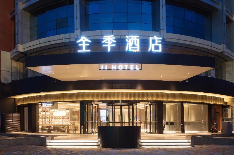 Ji Hotel (Xingtai New Century Plaza Hotel)