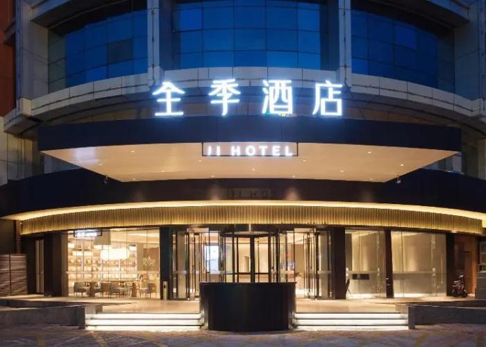 Ji Hotel (Xingtai New Century Plaza Hotel)