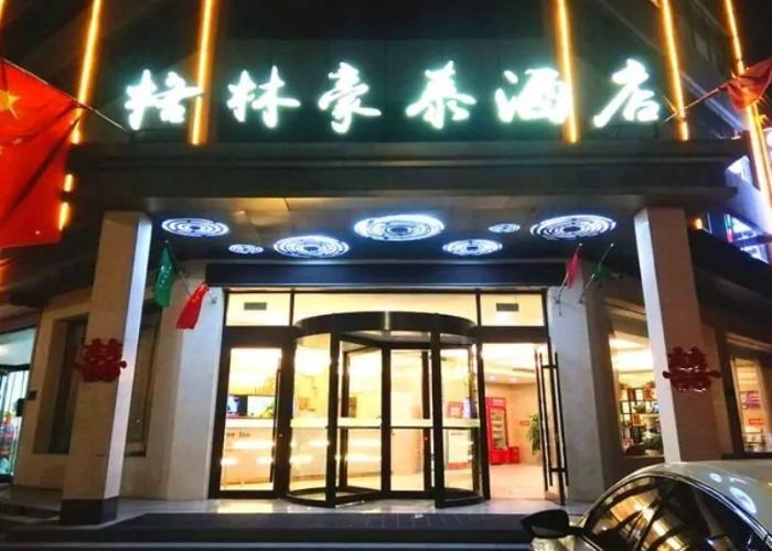 GreenTree Inn Xingtai Julu County Fengqing Road