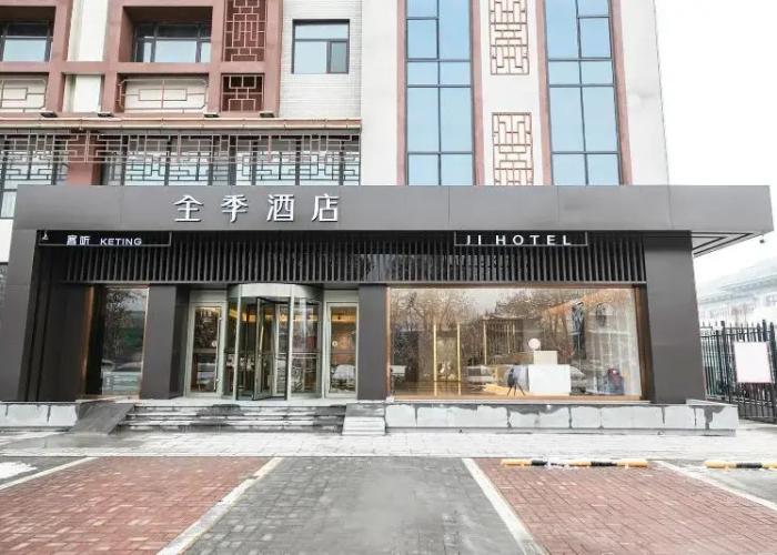 Ji Hotel xingtai museum store