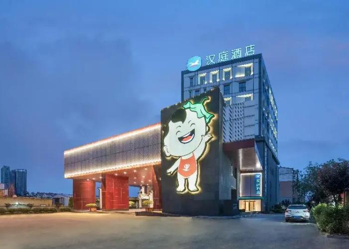 Hanting Hotel (Xuzhou Fuxing North Road)